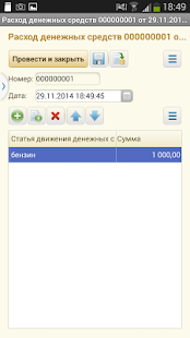 How to download Асист-ПРО: личные финансы patch 1 apk for android