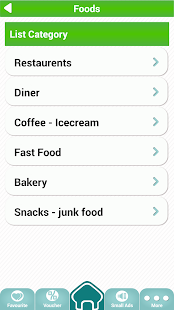Free 신통방통 APK for Android