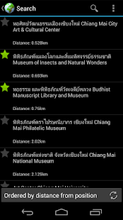 Offline Map Northern Thailand Screenshots 19
