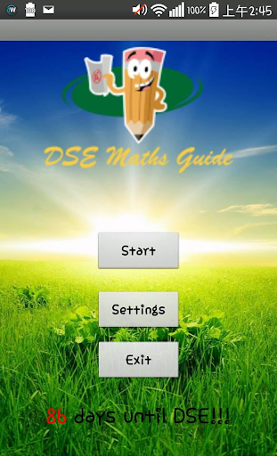 DSE Maths Guide