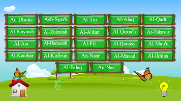 Al-Quran Recitation APK Cartaz #1