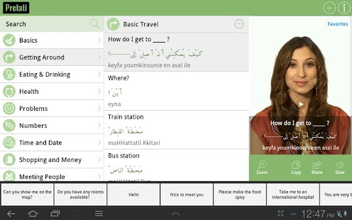 Arabic Dictionary with Video Screenshots 1