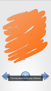 download Цвета детям: Учим цвета free