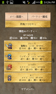 How to download えいたんxBraves 1.40 mod apk for android