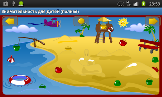 How to download Brain Games for Kids patch 1.1.7 apk for bluestacks