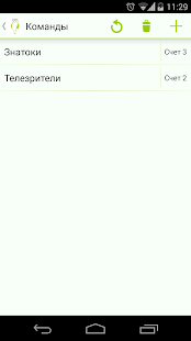 Интеллектуальное казино Screenshots 7