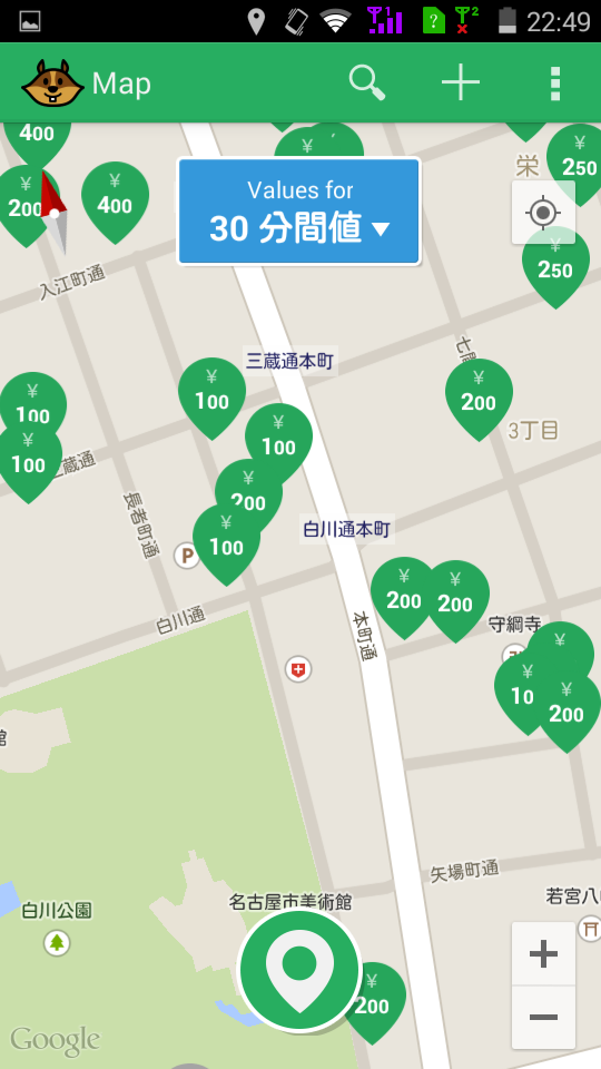 Android application LetsPark | Parking Lot screenshort