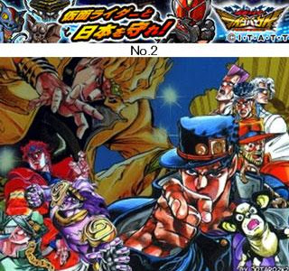 画像をダウンロード ジョジョ pc 壁紙 170251-ジョジョ 壁紙 公式 pc