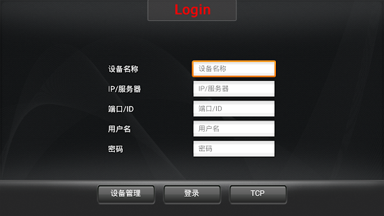 Lastest MobileCam APK