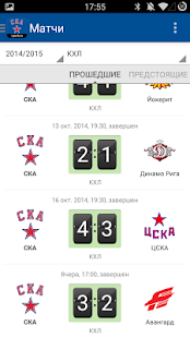 How to mod СКА+ Sports.ru 3.7.6 apk for android