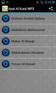 Holy Quran - Ayat Al Kursi MP3 Screenshots 0
