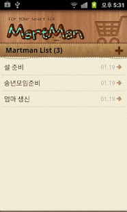 How to download MartMan 1.2 mod apk for pc