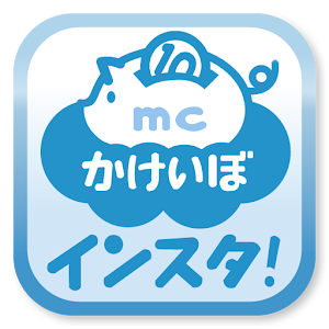 マムクラウド家計簿インスタ！ logo