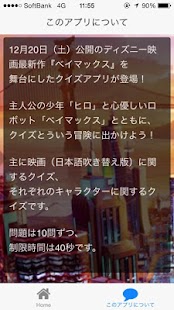 How to install クイズforベイMαX patch 0.0.1 apk for pc