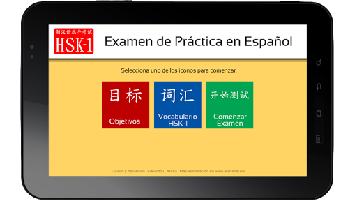 Examen Práctico HSK-1 Español
