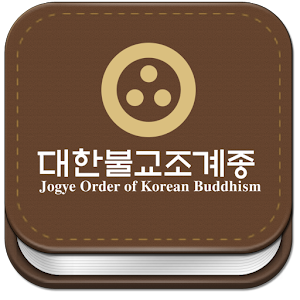 대한불교조계종 앱북 1.1.1