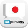 Japanese Teacher Online Application icon