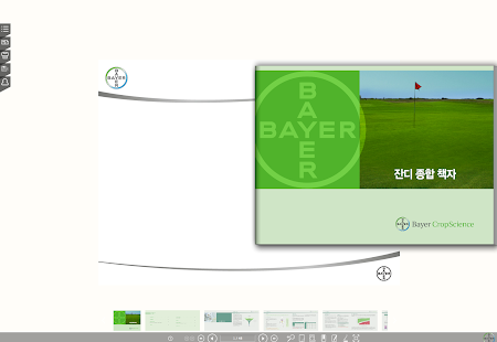 How to install 바이엘 잔디가이드 lastet apk for pc