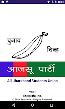 All Jharkhand Students Union APK Download for Android