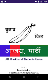 How to install All Jharkhand Students Union 1.1 apk for pc