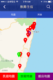 Hualien travel go poster 6