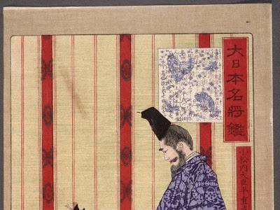 √画像をダウンロード 重盛 画像 139900