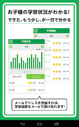 Appli ease up ãƒŸ small primary school education communication Lecture 1 poster 9