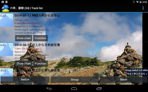 Mountain trip logger GOLD Screenshots 1
