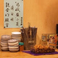 老騎士咖哩專賣店