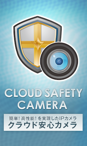 CLOUD SAFETY CAMERA