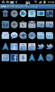 ADW Theme -Jelly Fish- Screenshots 4