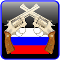 Russian Roulette