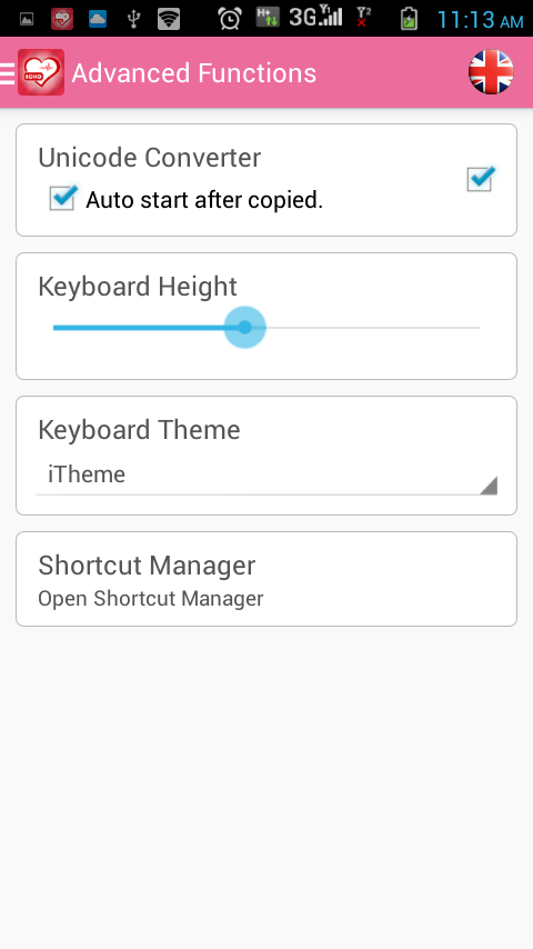Echo Keyboard - screenshot