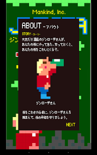 Free ジンローザさん APK
