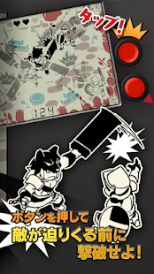 Free Download バーサーカー - BERSERKER - APK for Android