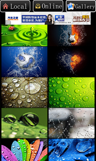 Water-drop Live Wallpaper