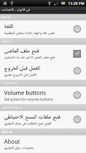 Free رسم APK for PC