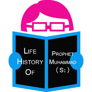 হজরত মুহাম্মাদ সা : এর জীবনী.apk 0.0.1
