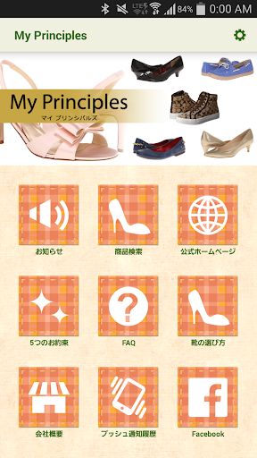 My Principles ブランド靴アウトレット