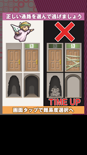 Lastest Escape The Fate APK for Android