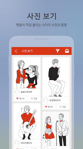 免費下載娛樂APP|팬덤 for 2NE1 - ( 사진, 동영상, 스케쥴 ) app開箱文|APP開箱王
