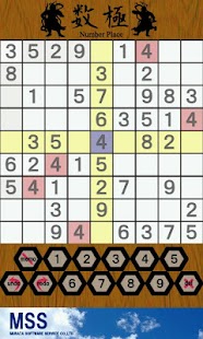 Lastest Suugoku Number Place APK for PC