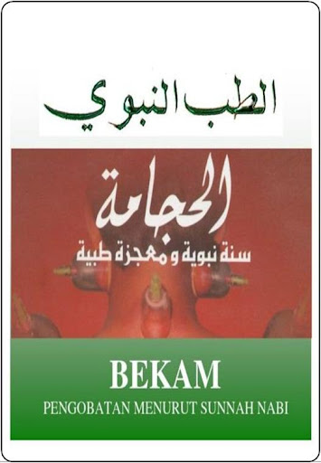 【免費書籍App】Bekam-APP點子