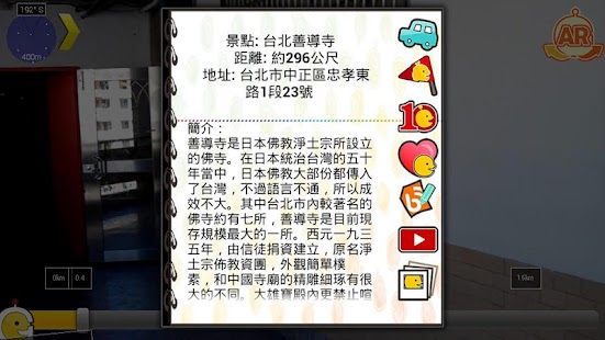 How to download .MPG - 我的專屬伴旅 lastet apk for bluestacks