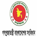 Cover Image of Download Bangladesh Constitution-Bangla 2.1.5 APK