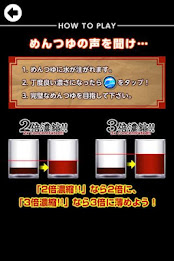 God of Mentsuyu: Japanese nood poster 5