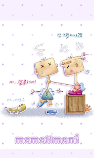 download NK 카톡_모모N모니_또그럴꺼야 카톡테마 free