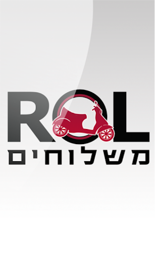 ROL משלוחים