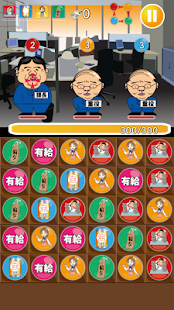 パズキャバ Screenshots 0