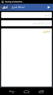 How to download قناة افاق الفضائية 1.9.4 mod apk for laptop